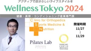 【イベント出演】Wellness Tokyo 2024に当法人の理事長・武田淳也医師が登壇！